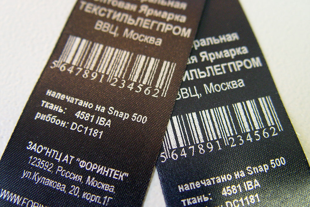 Образцы черных текстильных ярлыков напечатанных принтером Avery Dennison SNAP 500