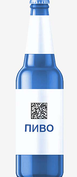 Синяя бутылка пива с кодом дата матрикс