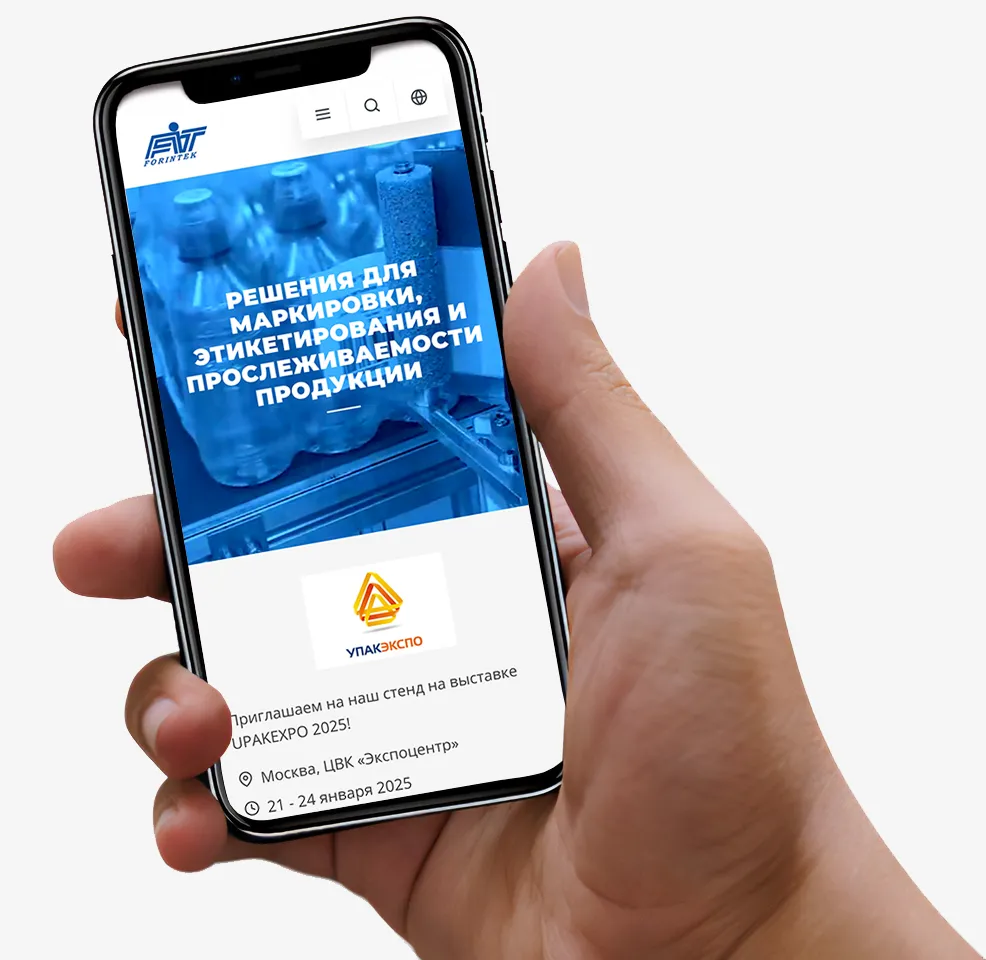 Сайт Форинтек на мобильном телефоне в руке