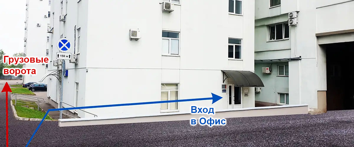 Форинтек - схема входа в здание