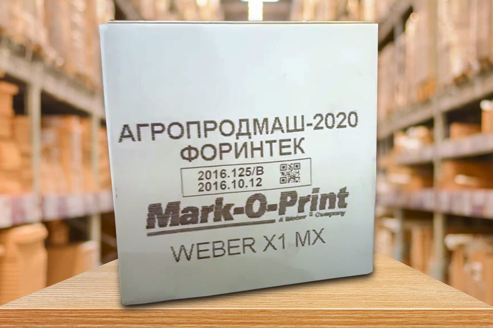 Образец крупносимвольной маркировки белой коробки на складе принтером Markoprint X1JET MX