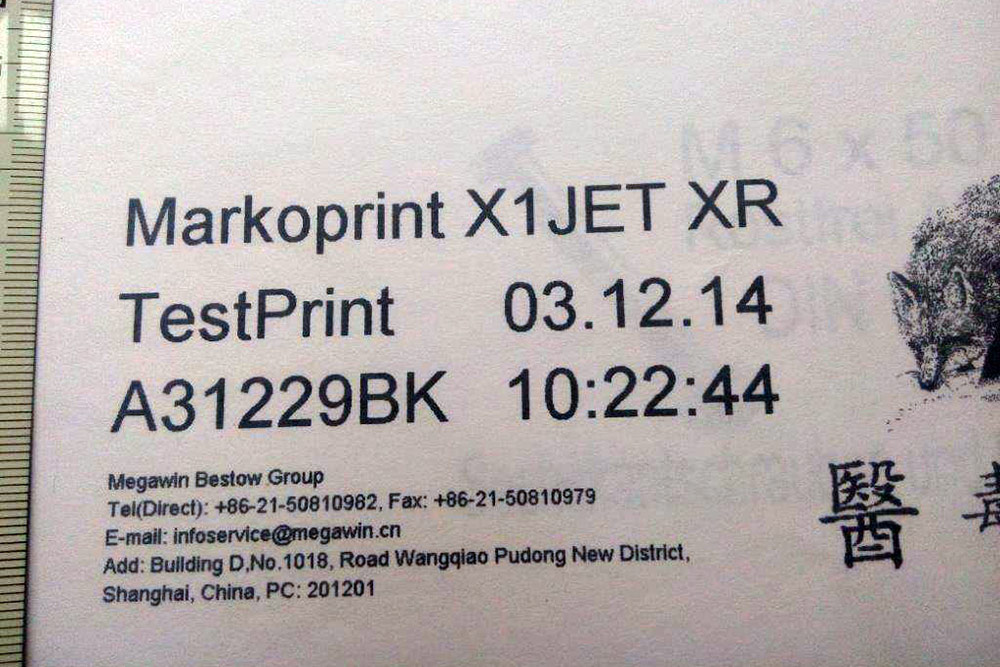 Пример отпечатков на листе бумаги принтером Markoprint X1JET XR