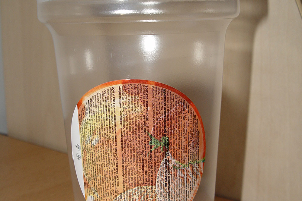 Образец маркировки пластикового стаканчика наклейкой спереди