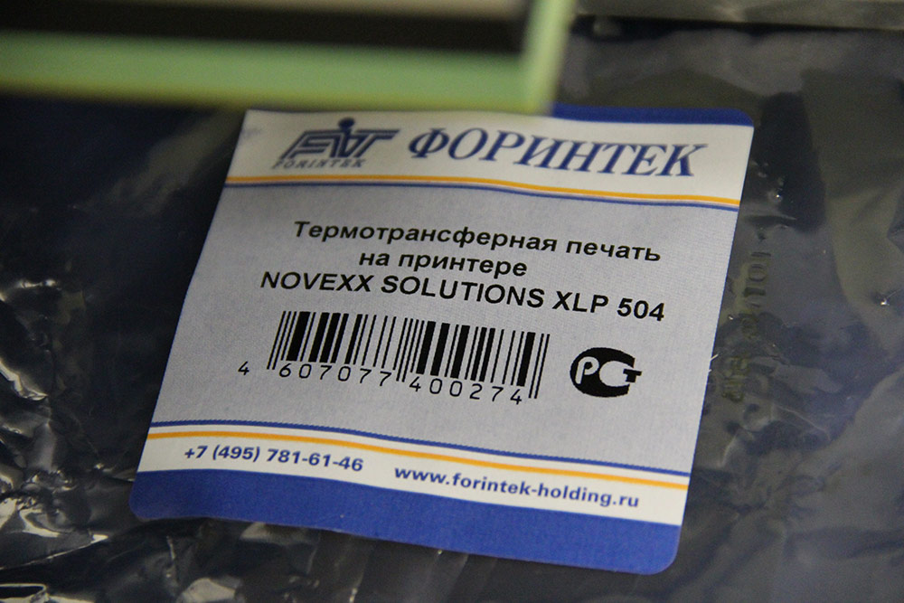 Образец нанесения наклейки сверху на фольгу пневморукой принтера Novexx XLP 514