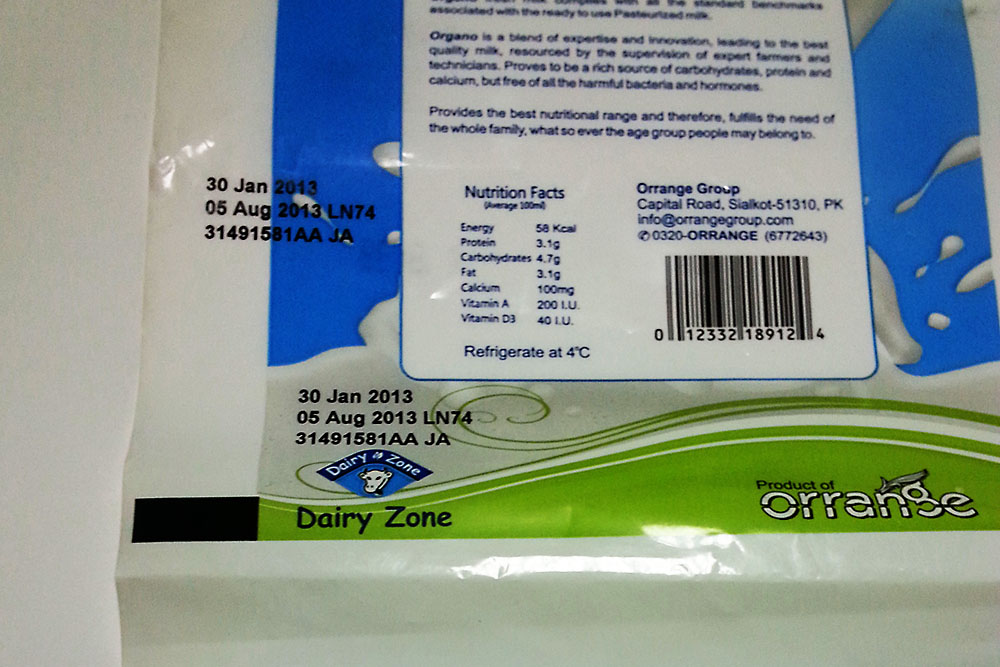 Пример отпечатков даты на гибкой упаковке молока