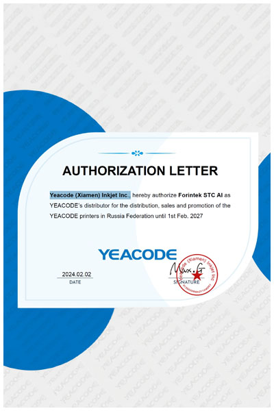 Сертификат Yeacode